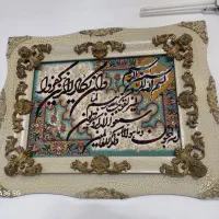 تابلو فرش ون یکاد