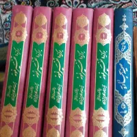 کتاب تفسیر نمونه صیفیه سجادیه قرآن