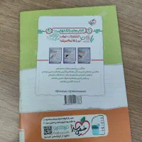 شب امتحان شیمی دوازدهم نو|کتاب و مجله آموزشی|تهران, جنت‌آباد مرکزی|دیوار