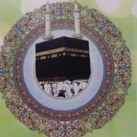 فیش حج عمره