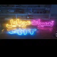 تابلو . ال . ای دی فتوکپی ، کارت ویزیت ، کلوپ|فروشگاه و مغازه|تهران, افسریه شمالی|دیوار