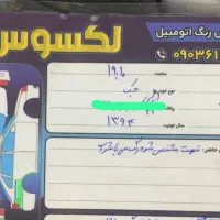 جک 5 j مدل ۹۴ اتومات|خودرو سواری و وانت|دزفول, |دیوار