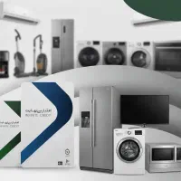 فروش آنلاین لوازم خانگی قسطی طرح کالاپی و کالانو