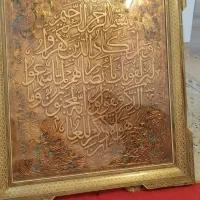 تابلو قرانی ون یکاد|تابلو، نقاشی، عکس|قم, پردیسان|دیوار