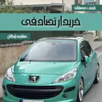 پژو 207 پانا / مشاورهو معاوضه خرید تصادفی چپی