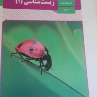 کتاب کنکور و کلاس ۱۰و۱۱و۱۲|کتاب و مجله آموزشی|اصفهان, آزادان|دیوار