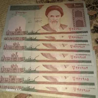 اسکناس های صد تومانی سریالی|کلکسیون سکه، تمبر، اسکناس|قدس, شهر‌قدس|دیوار