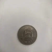 اسکناس قدیمی نو و سکه 100فلس نقره کویت