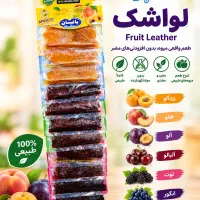 استخدام ویزیتور خانم و آقا