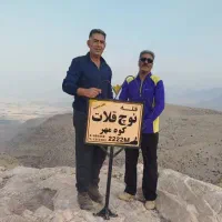 راهنمایی و کمک  کوهنوردی