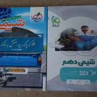 کتاب کنکور تجربی|کتاب و مجله آموزشی|اهر, |دیوار