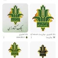 فروش وام بانک کشاورزی 4درصد