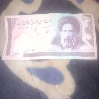 100ریالی قدیمی|کلکسیون سکه، تمبر، اسکناس|مشهد, آزادشهر|دیوار