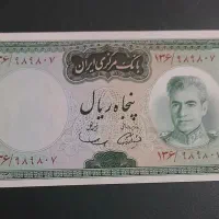 اسکناس های شماره قشنگ توضیحات را بخواید|کلکسیون سکه، تمبر، اسکناس|تهران, آرژانتین|دیوار