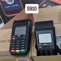 کارتخوان سیار G2کرج مهرشهر ثابت|فروشگاه و مغازه|کرج, حسینآباد|دیوار