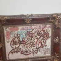 تابلو فرش دستباف