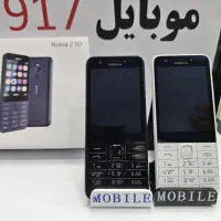 نوکیا جان‌سخت