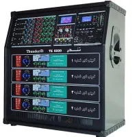 مداح وخواننده مراسم عزاداری ،دشتی ،فارسی ،محلی