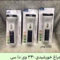 فروش انواع لامپهای اضطراری.چراغ قوه.چراغ پیشونی|کوهنوردی و کمپینگ|یاسوج, |دیوار