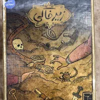 بردگیم بوردگیم بازی رومیزی بازی فکری