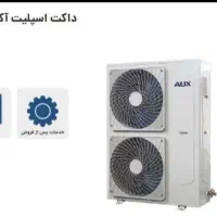 داکت اسپیلت|کولر گازی و فنکوئل|قم, بلوار امین و ساحلی|دیوار