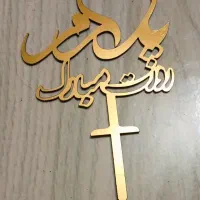 شمع های تولد