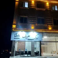 مشاور املاک