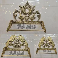 جاحوله جاکلیدی استندجام کنارسالنی برنجی آلیاژی|صنایع دستی و سایر لوازم تزئینی|مشهد, طلاب|دیوار