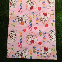 کالا خانه ومنسوجات