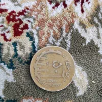 تعداد 95عددسکه