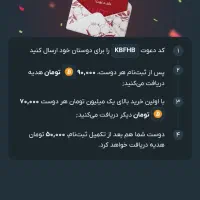 کد هدیه صراف