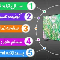 ال ای دی ۶۵اینچ سامسونگ|تلویزیون و پروژکتور|بانه, |دیوار