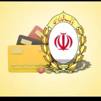 فروش وام مهربانی