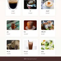 طراحی سایت منوی کافه یا رستوران|خدمات رایانه‌ای و موبایل|مشهد, هفت تیر (آب و برق)|دیوار