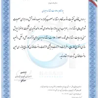 مخزن گاز استاندارد،مخزن گاز ویلا،مخزن استاندارد|ماشینآلات صنعتی|آبسرد, |دیوار