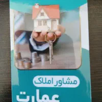 اجاره رستوران