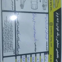 رانا پلاس ارتقا یافته موتورtu5 استاندارد۸۵ گانه|خودرو سواری و وانت|ایذه, |دیوار