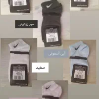 جوراب|لباس|اصفهان, دستگرده|دیوار