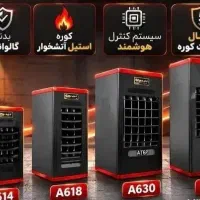 هیترهای ارزان و کم قیمت آذرتهویه