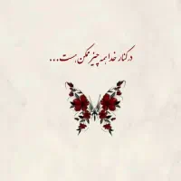 وام تا مبلغ ۱۰۰میلیون باسفته