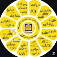 بیمه عمر و تکمیلی فقط با ۱۰۰هزارتومان