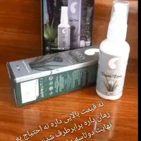 نانووگان نقره  نرم کننده وترمیم کننده