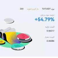 آموزش ترید ارزهای دیجیتال|خدمات آموزشی|بوشهر, |دیوار