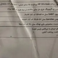 رایانه