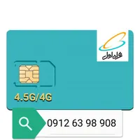 همراه اول کد 6 رند