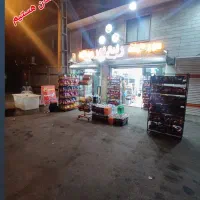 استخدام فروشنده در سوپر مارکت