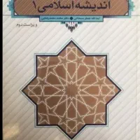 کتاب دانشگاهی