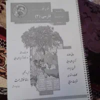 جزوه کامل فارسی ۳ (همه رشته ها )