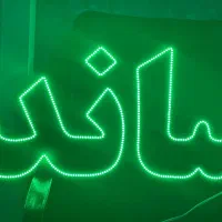 ال ای دی ساندویچ پیتزا شوینده بهداشتی،ماهی تنوری|فروشگاه و مغازه|مشهد, گلبرگ شمالی|دیوار