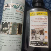 چربی زدا